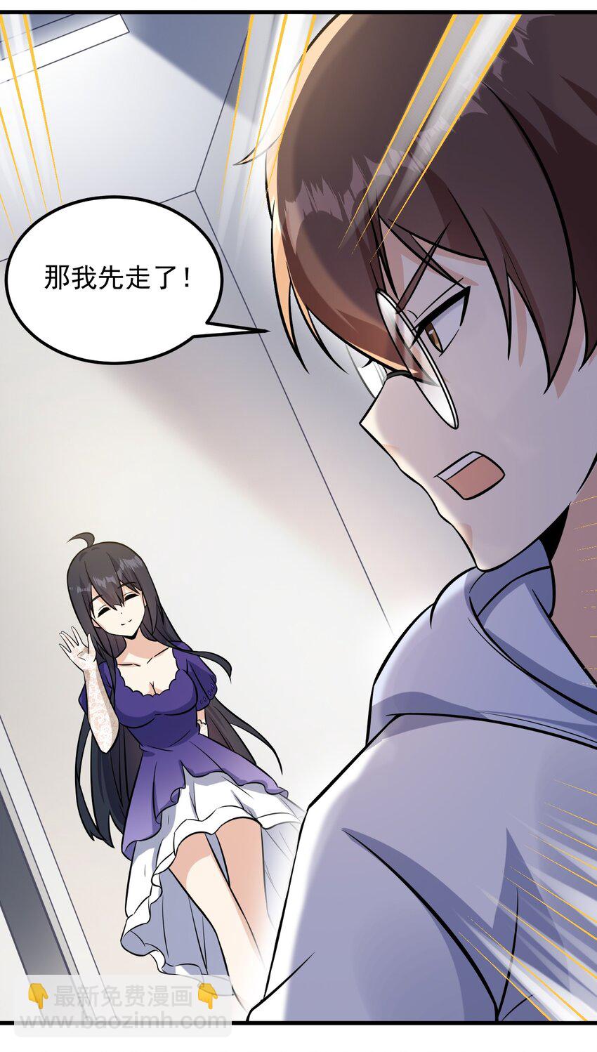 066 蝶舞-第69话