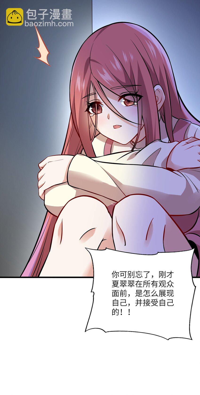 066 蝶舞-第69话