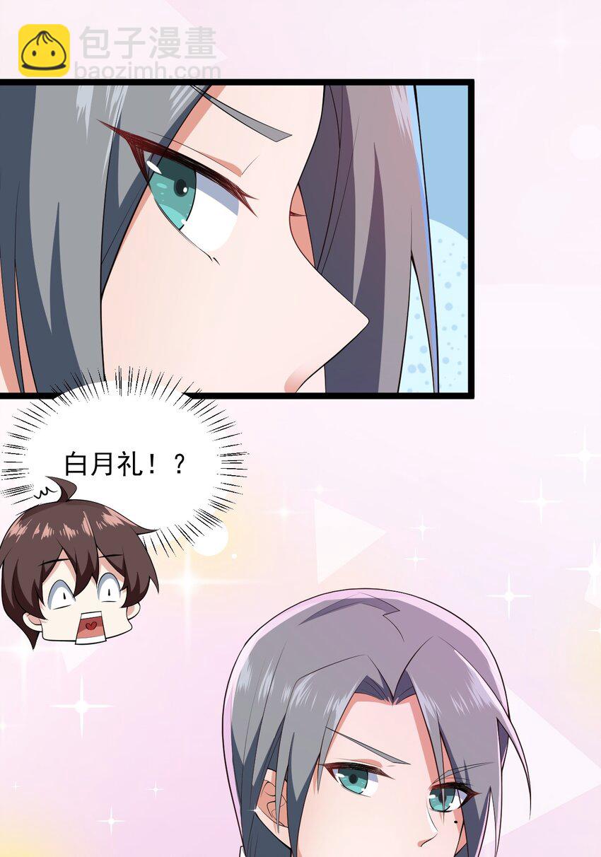 066 蝶舞-第69话