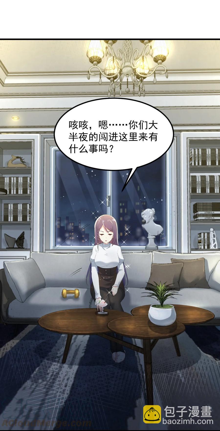 070 秘密基地-第73话
