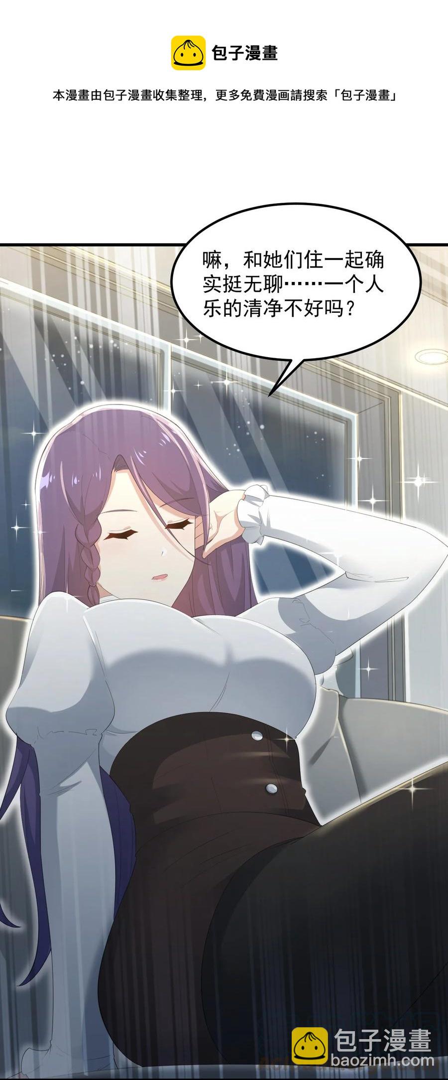 070 秘密基地-第73话