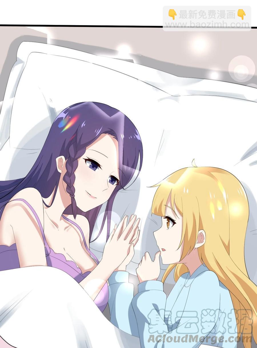 070 秘密基地-第73话