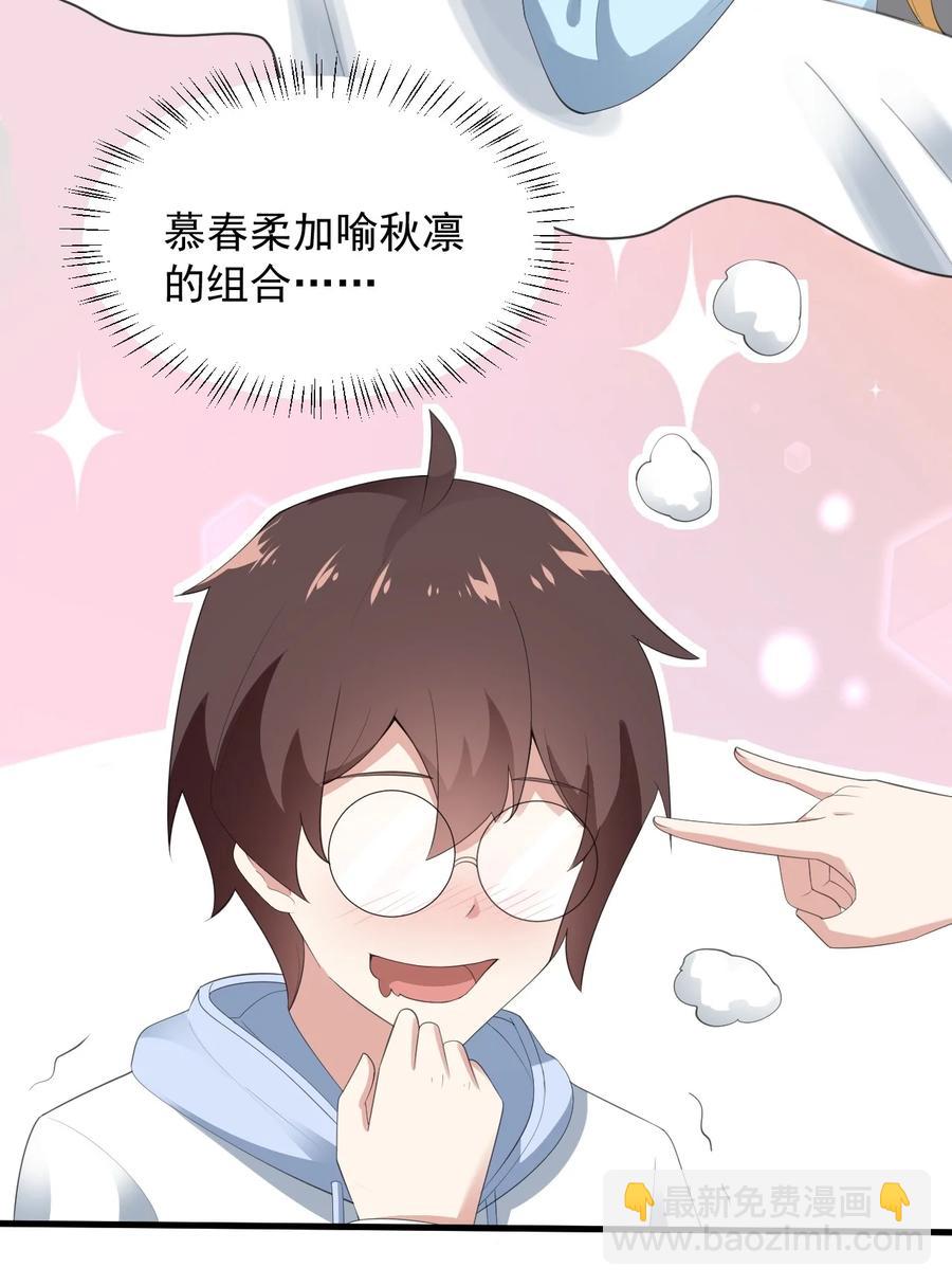 070 秘密基地-第73话