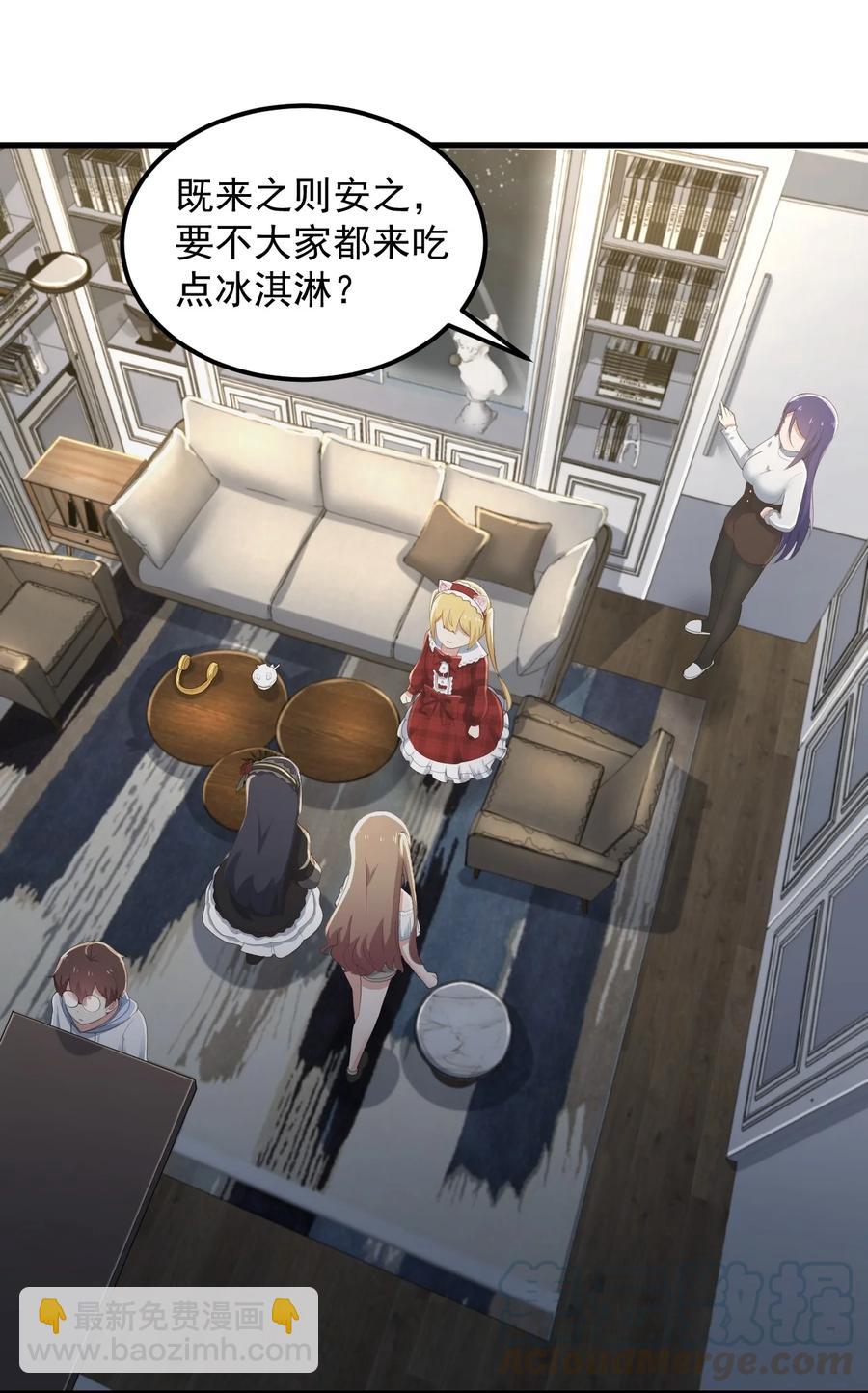 070 秘密基地-第73话