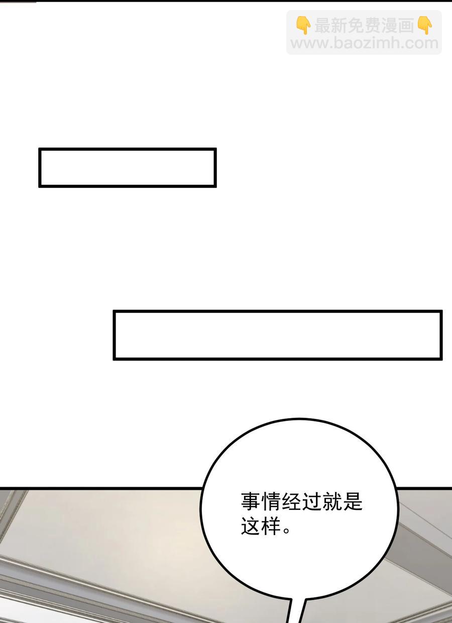 070 秘密基地-第73话