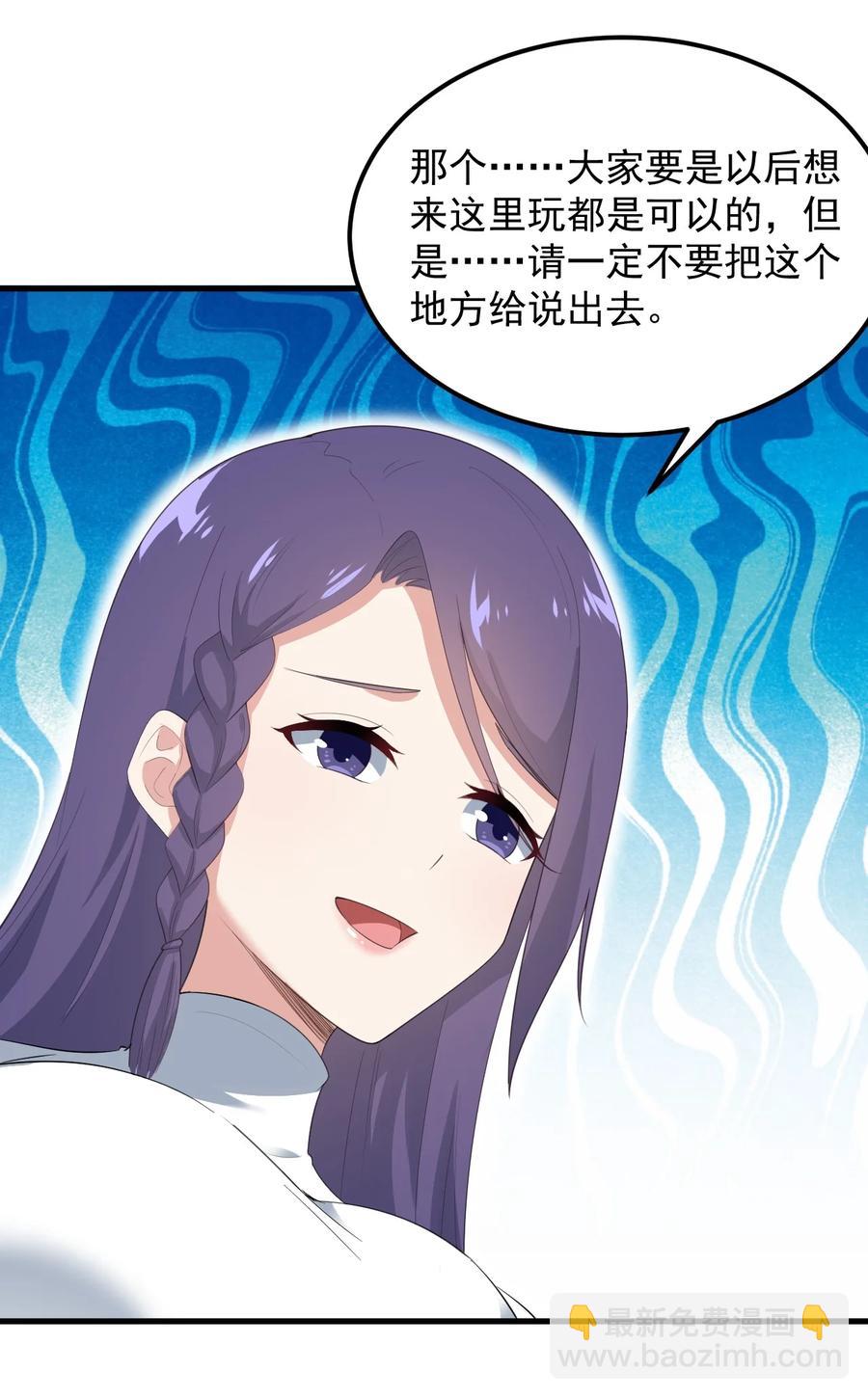 070 秘密基地-第73话
