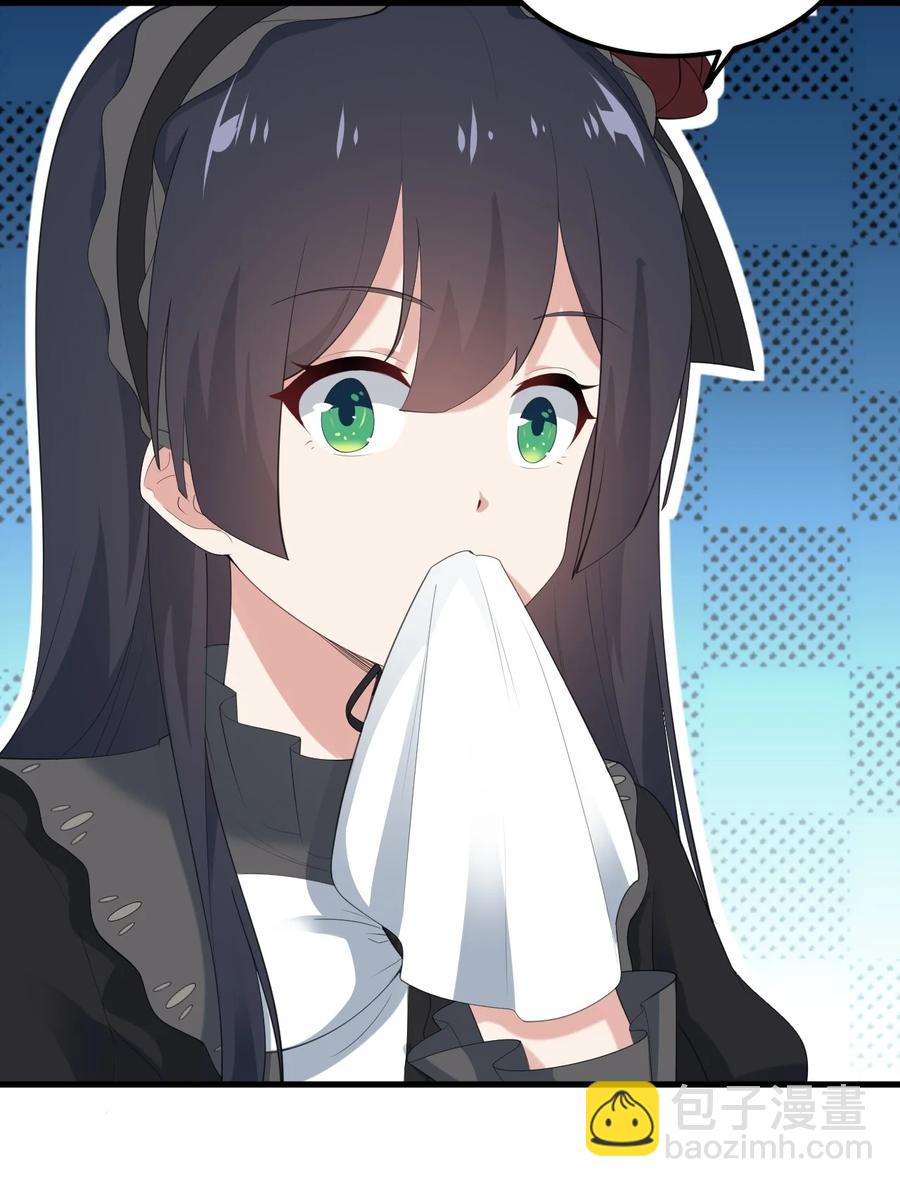 070 秘密基地-第73话