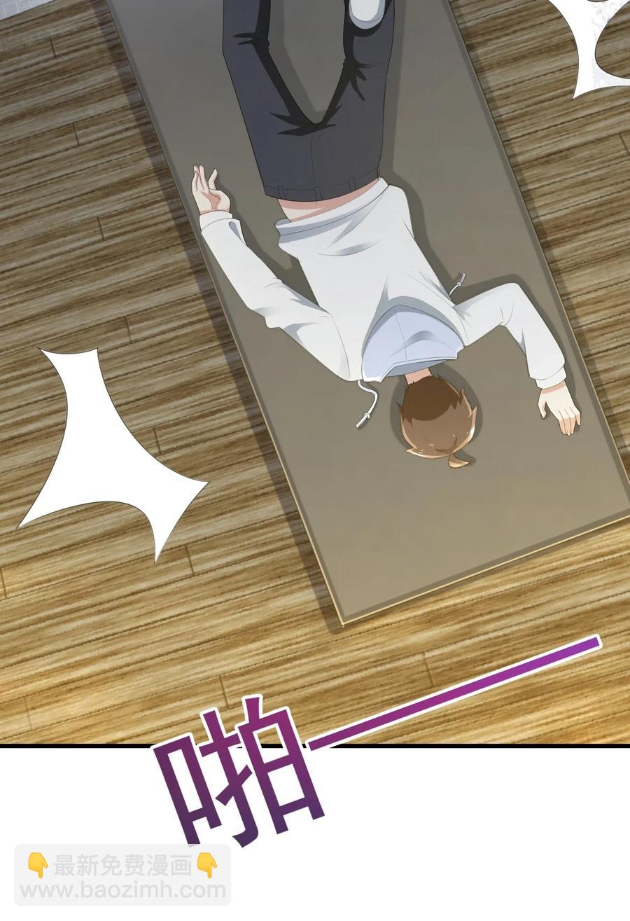070 秘密基地-第73话