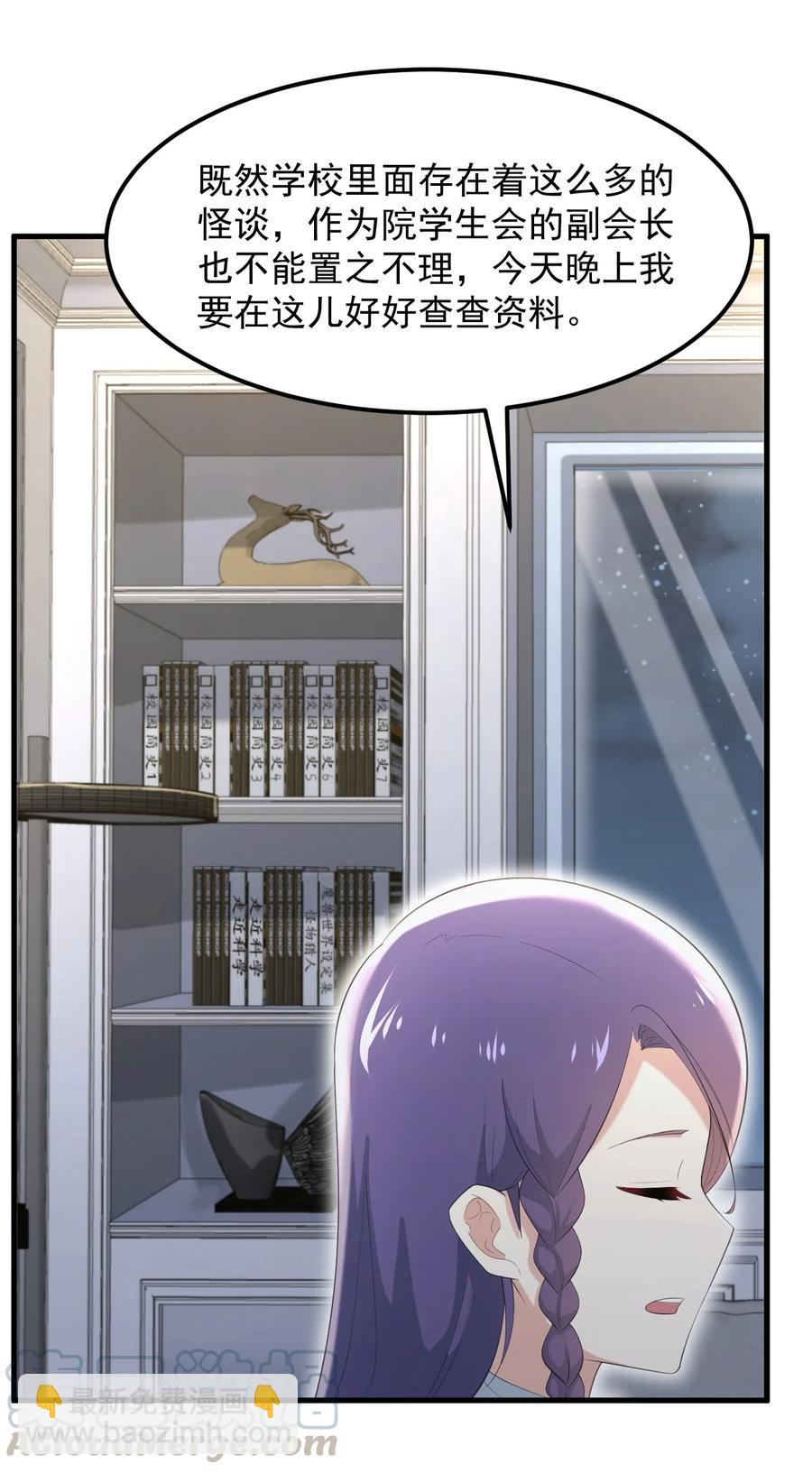 070 秘密基地-第73话