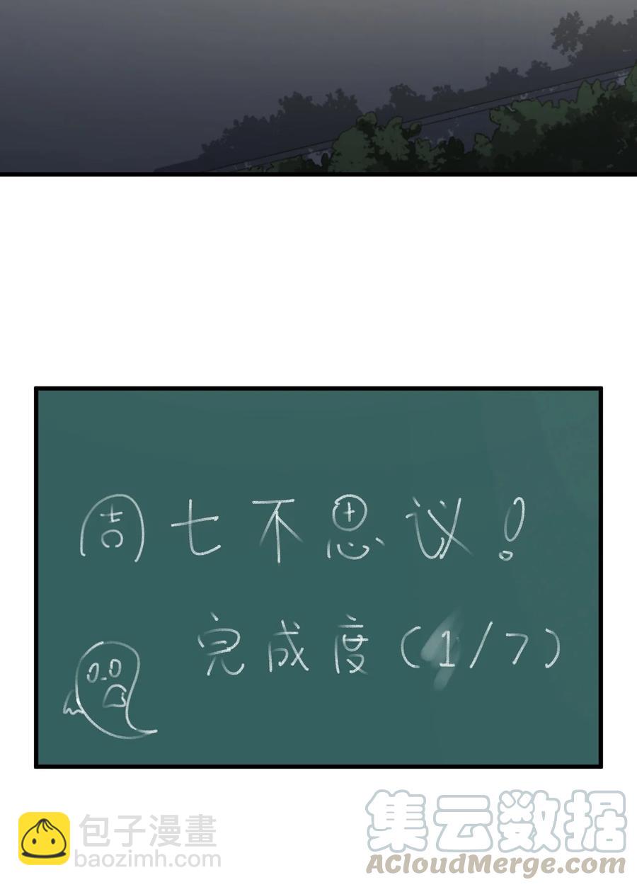 070 秘密基地-第73话