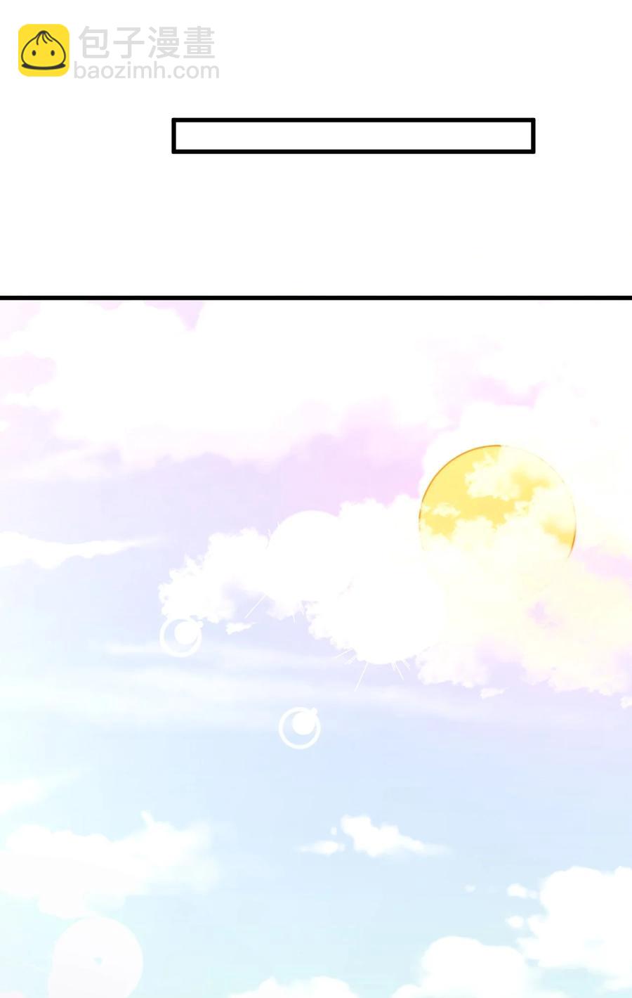 070 秘密基地-第73话