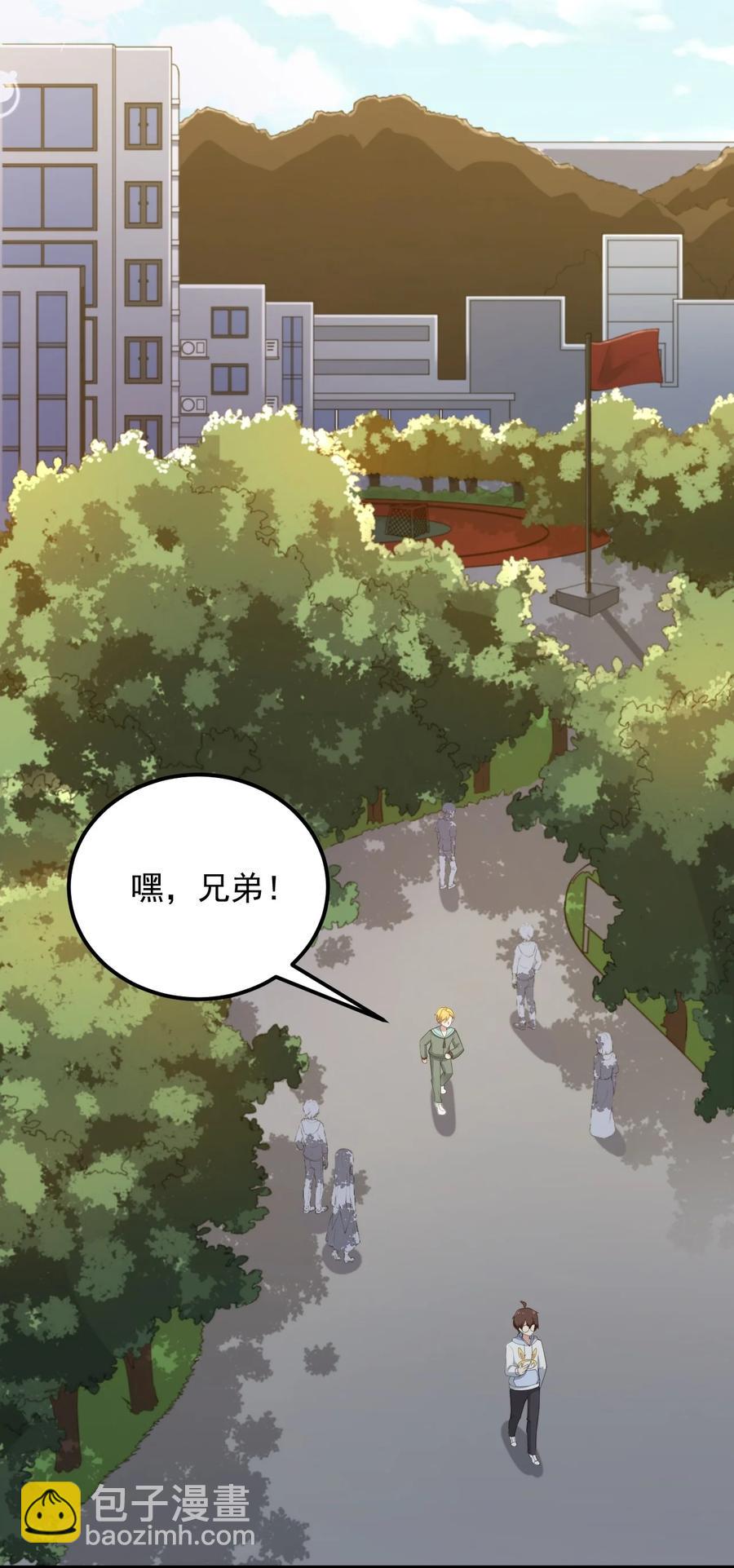 070 秘密基地-第73话