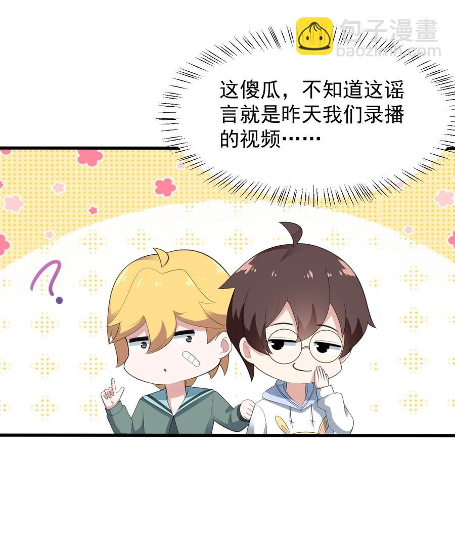 070 秘密基地-第73话