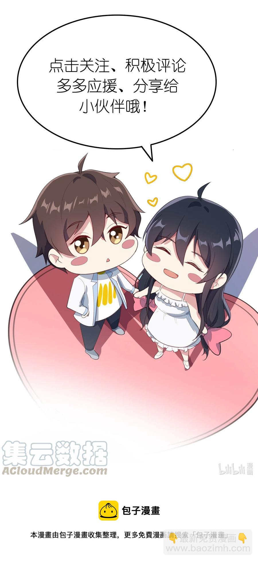 070 秘密基地-第73话