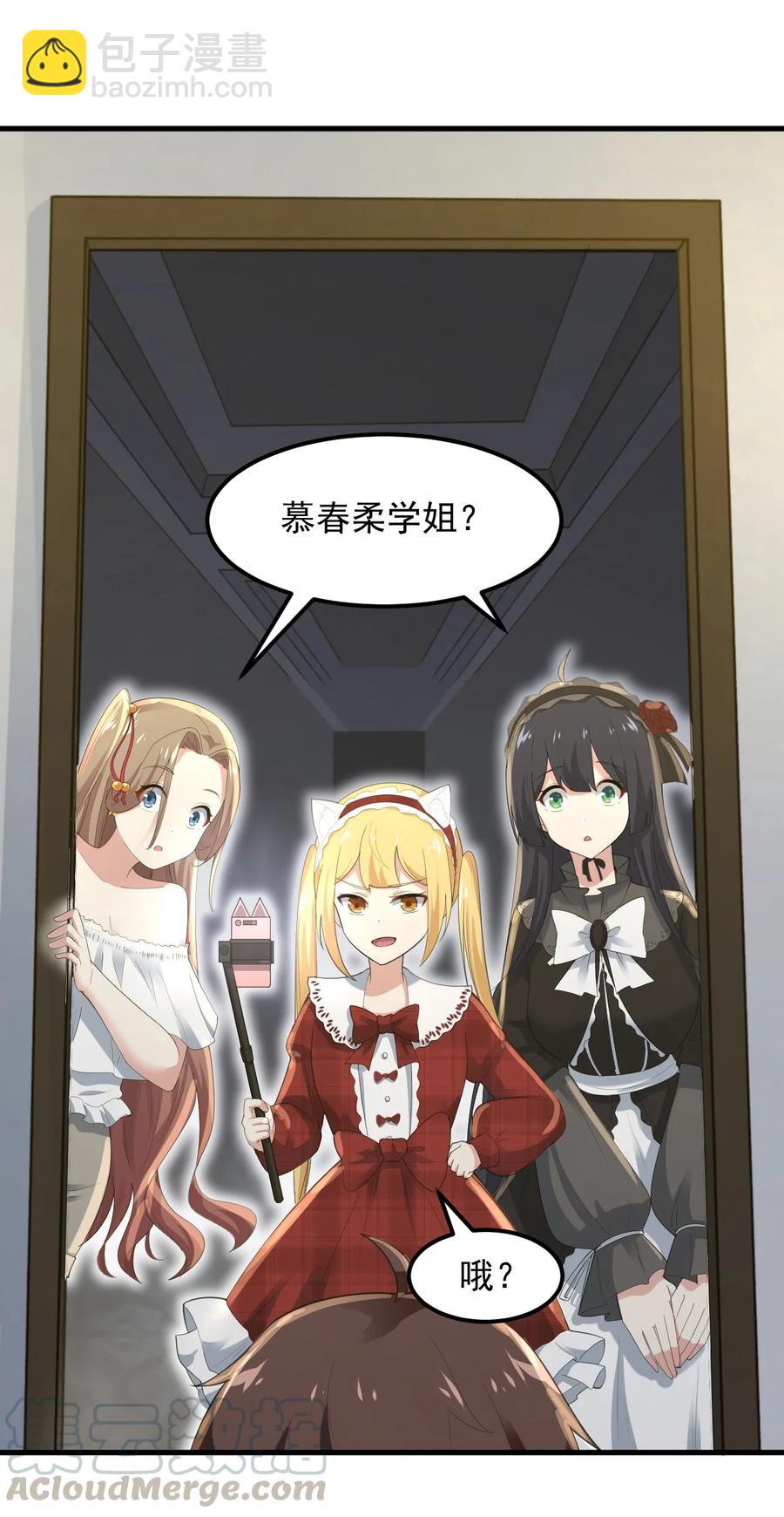 070 秘密基地-第73话