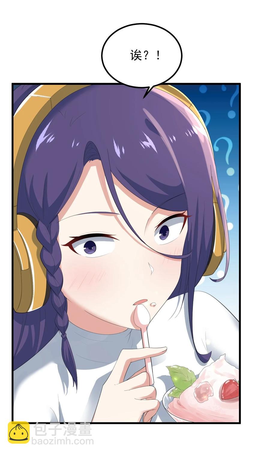 070 秘密基地-第73话