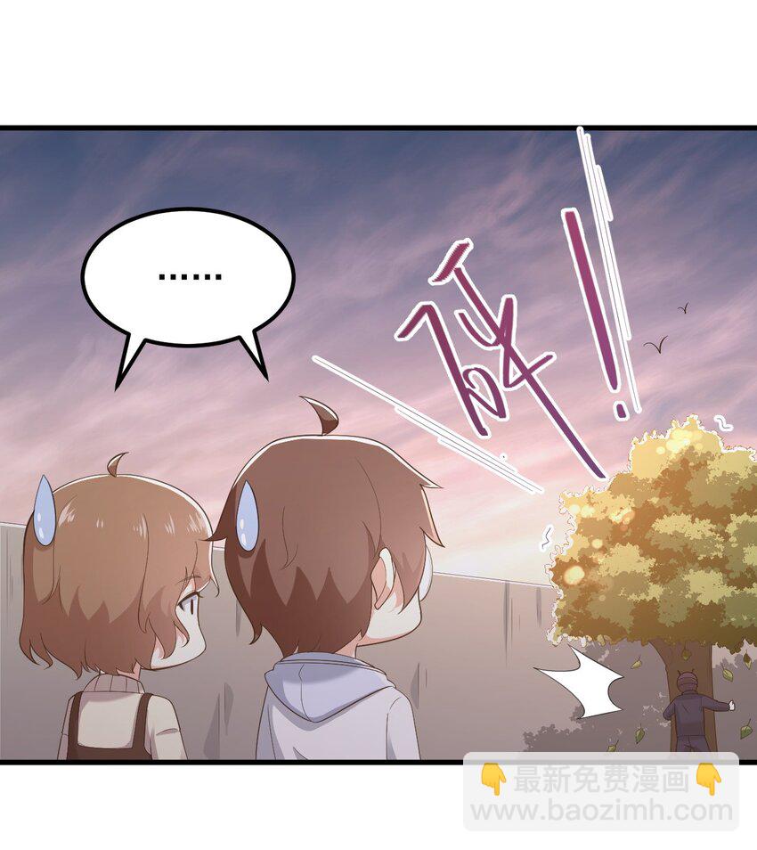 072 看你就脸红！(1/2)-第75话