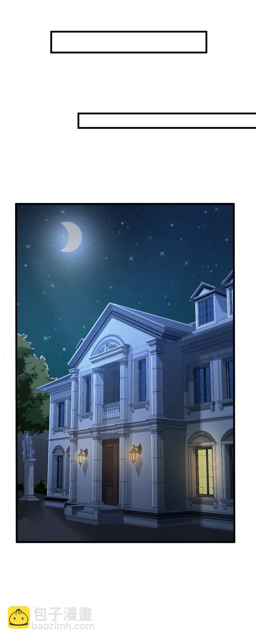 072 看你就脸红！(1/2)-第75话