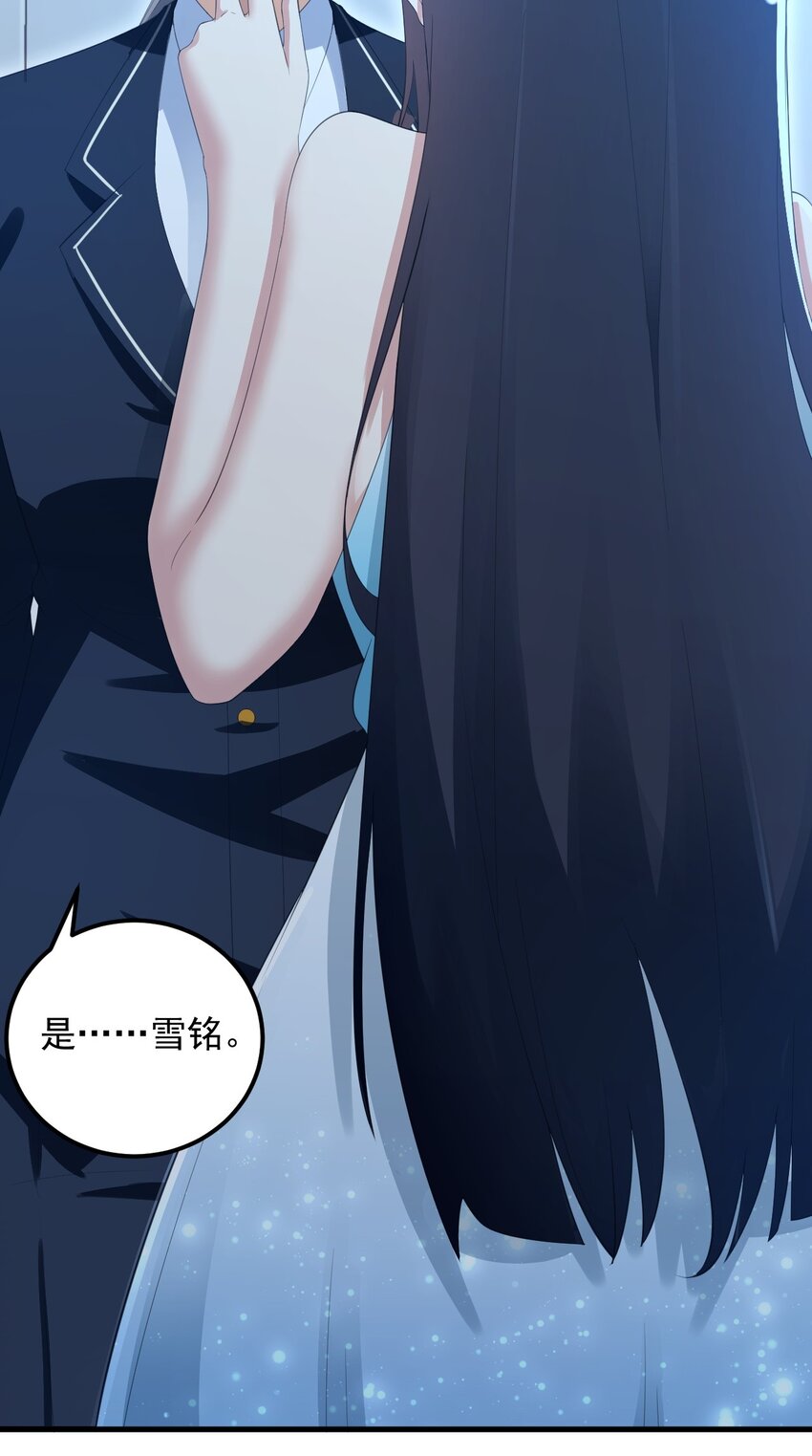 072 看你就脸红！(1/2)-第75话