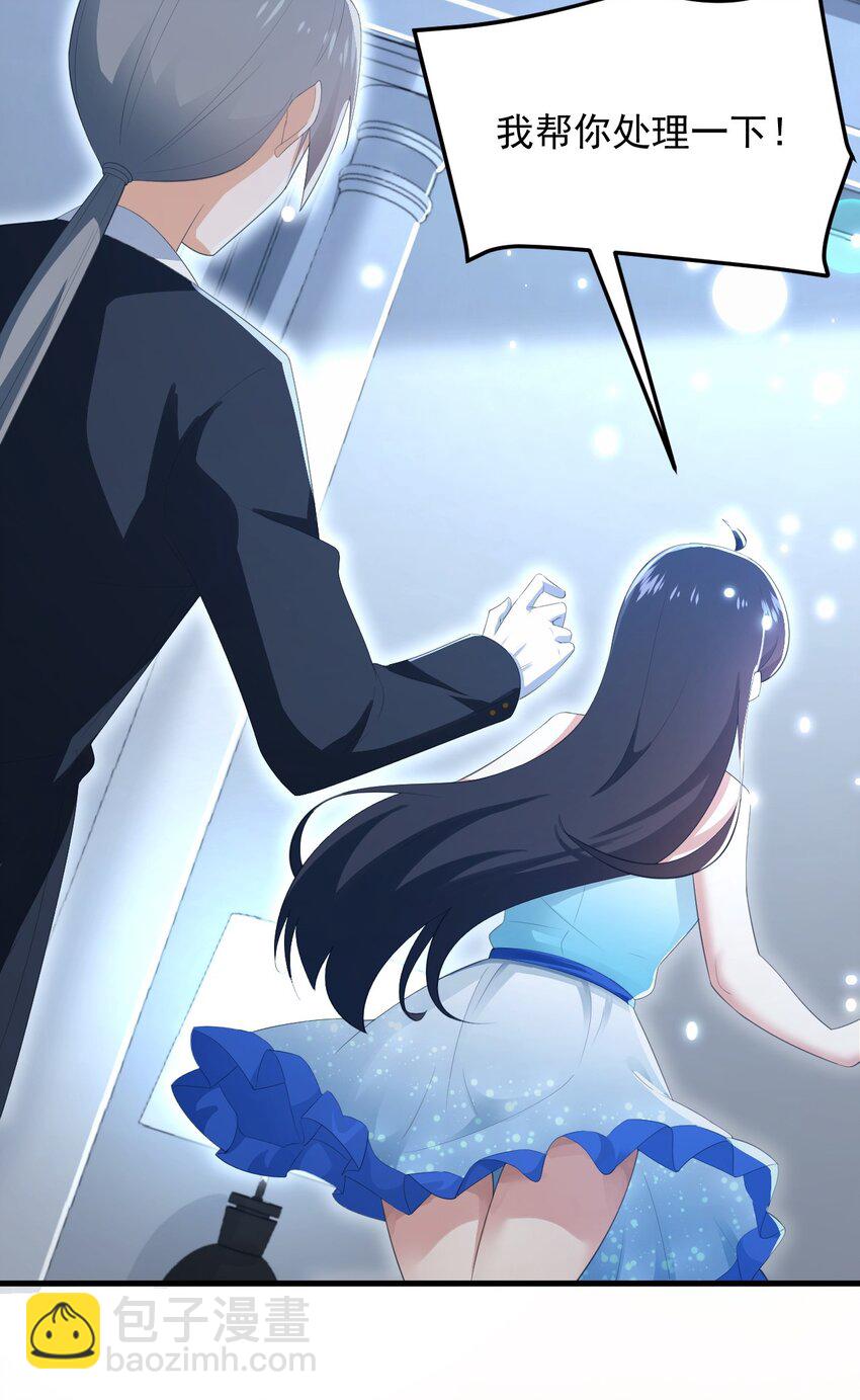 072 看你就脸红！(1/2)-第75话