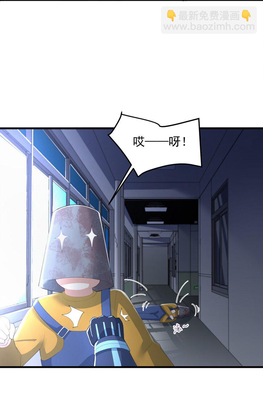 074 陪我去干架-第77话