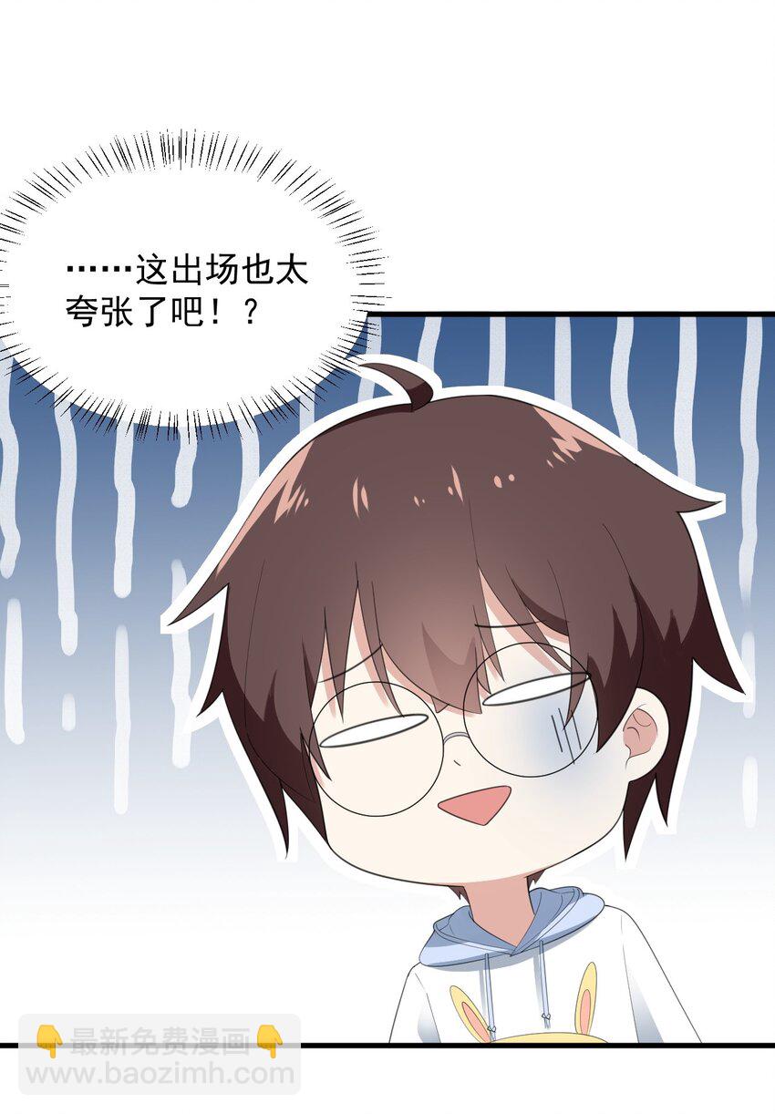 074 陪我去干架-第77话