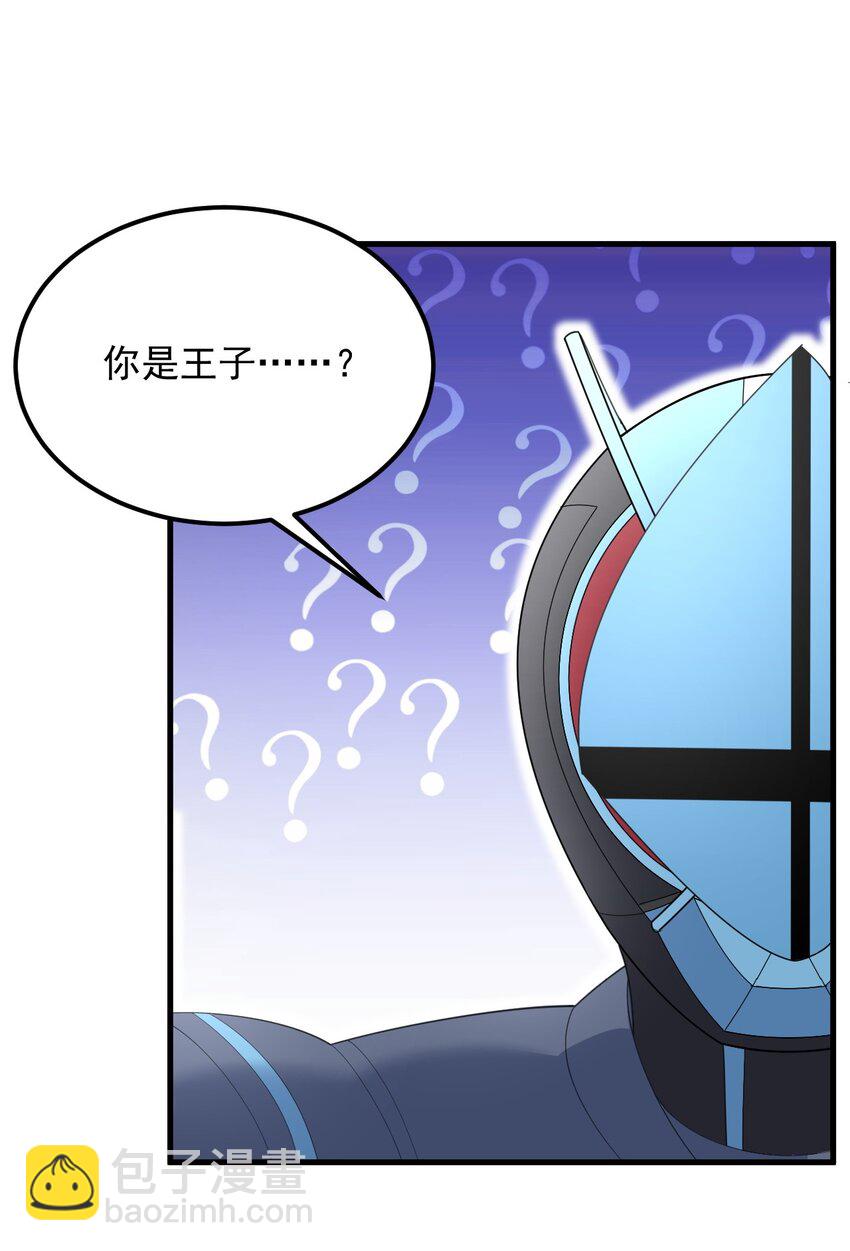 074 陪我去干架-第77话