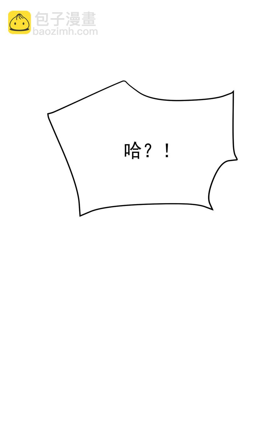 074 陪我去干架-第77话