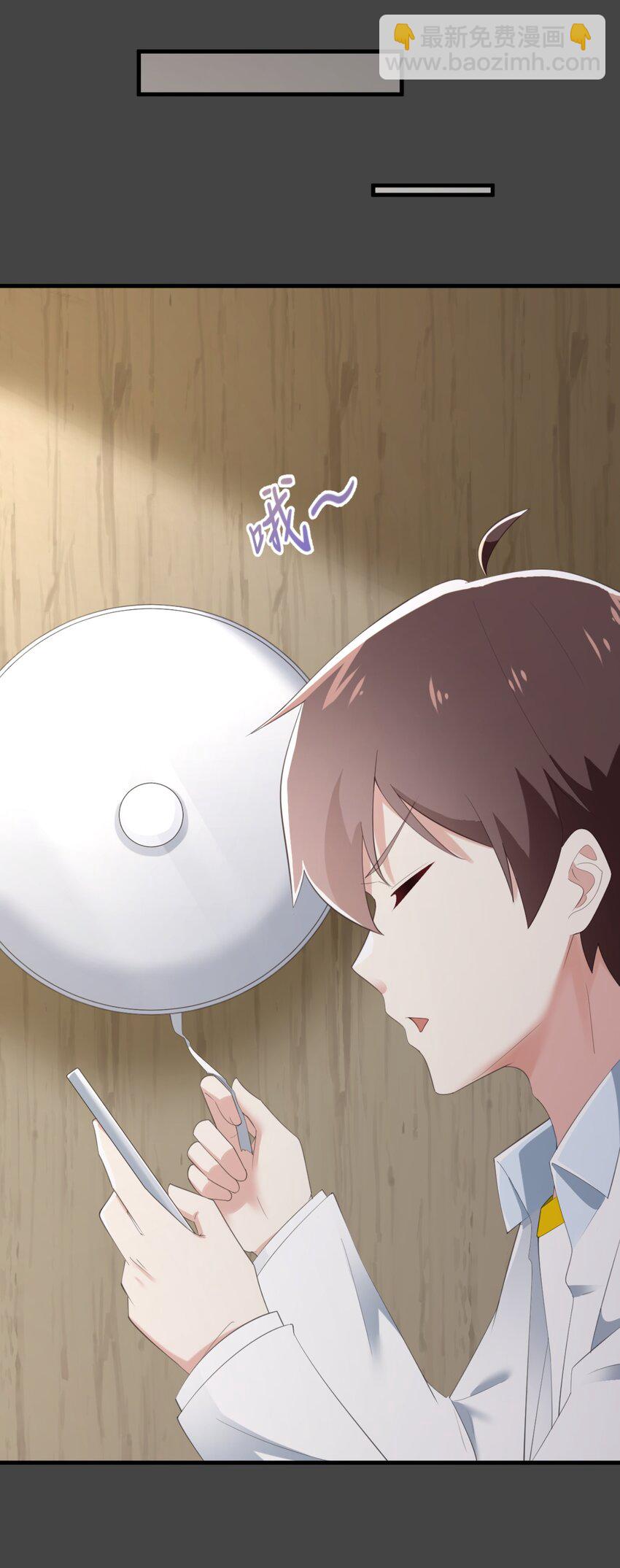 076 这才是你真正的实力！-第79话