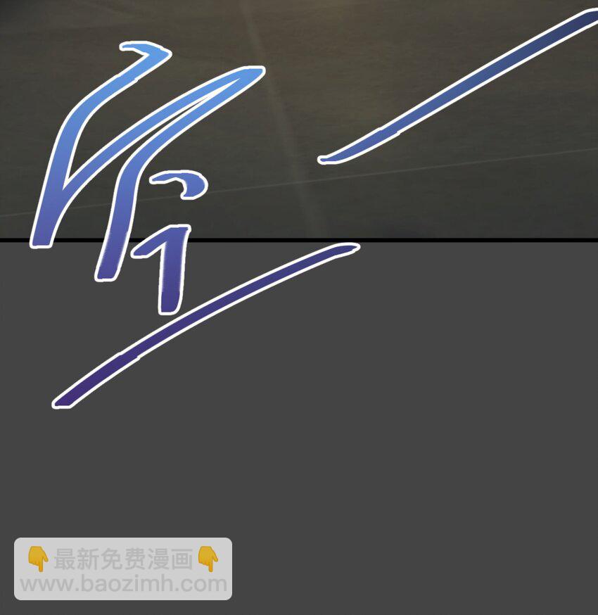 076 这才是你真正的实力！-第79话