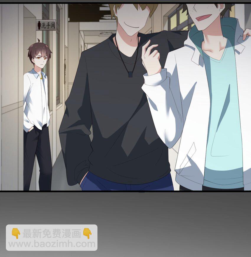 076 这才是你真正的实力！-第79话