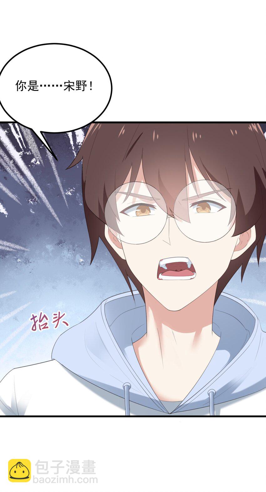 076 这才是你真正的实力！-第79话