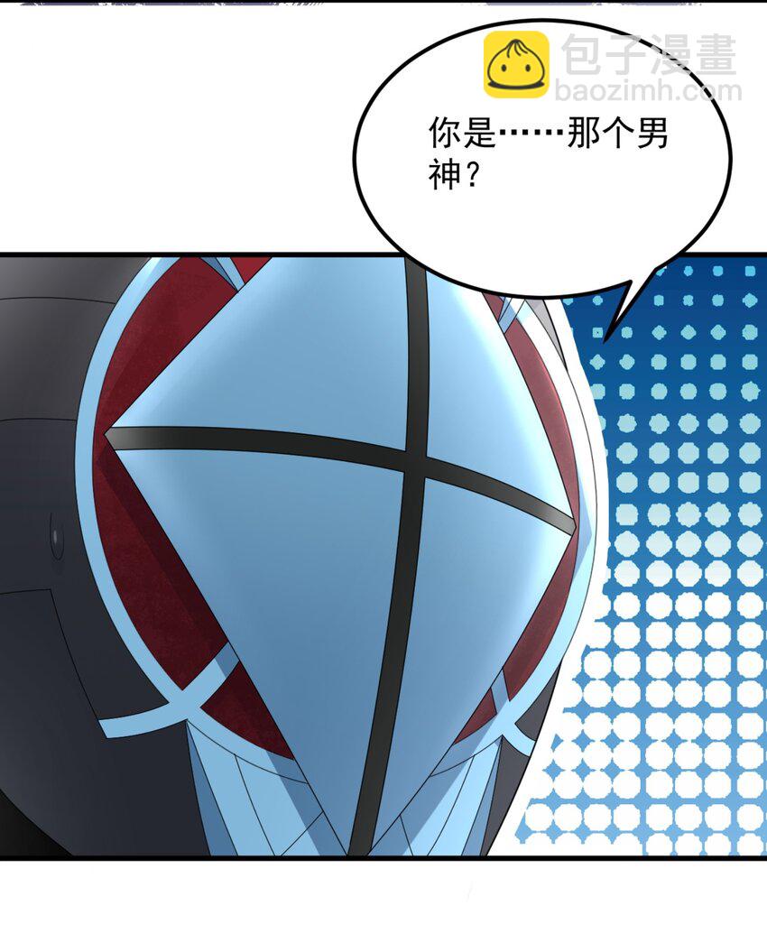 076 这才是你真正的实力！-第79话