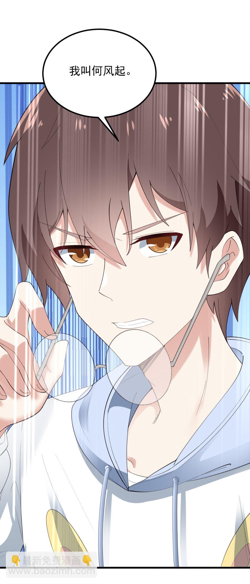076 这才是你真正的实力！-第79话