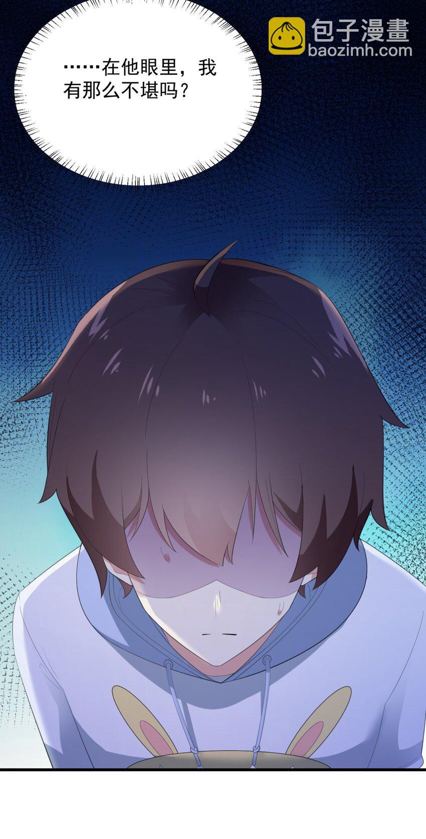 076 这才是你真正的实力！-第79话