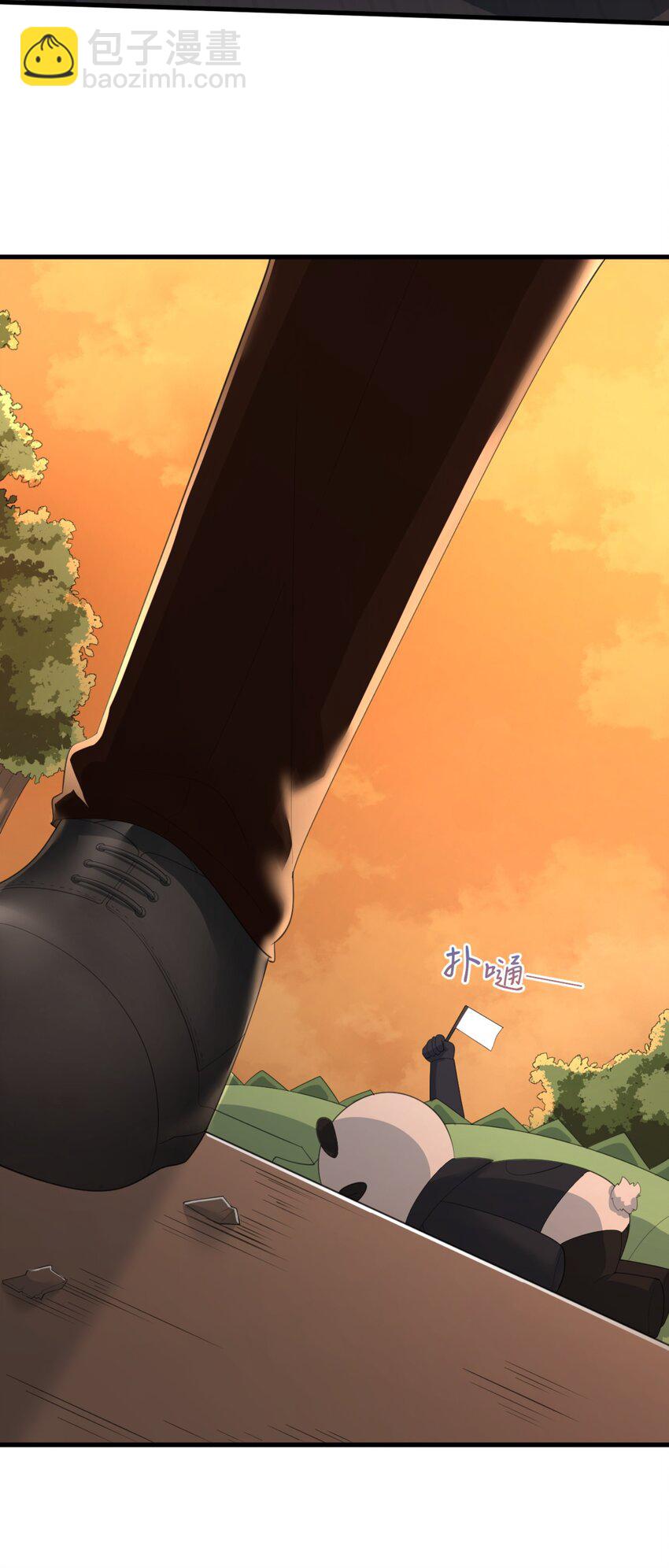 076 这才是你真正的实力！-第79话