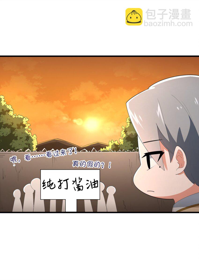 076 这才是你真正的实力！-第79话