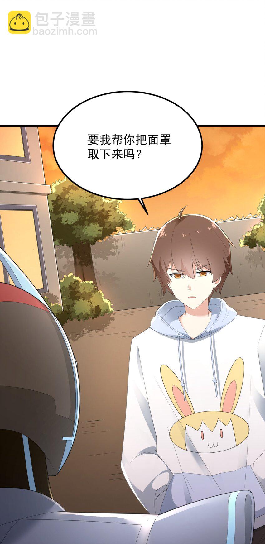076 这才是你真正的实力！-第79话