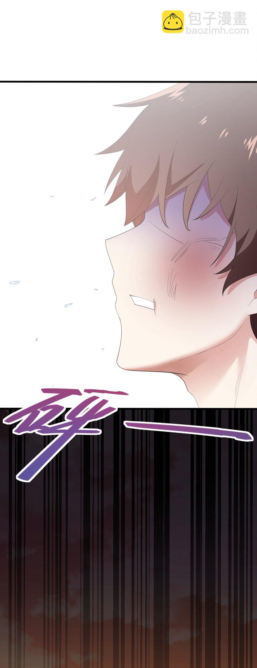 076 这才是你真正的实力！-第79话