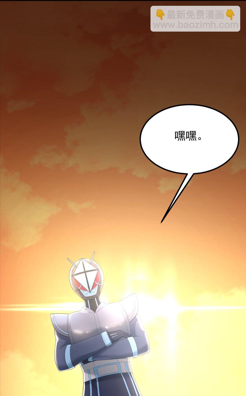 076 这才是你真正的实力！-第79话