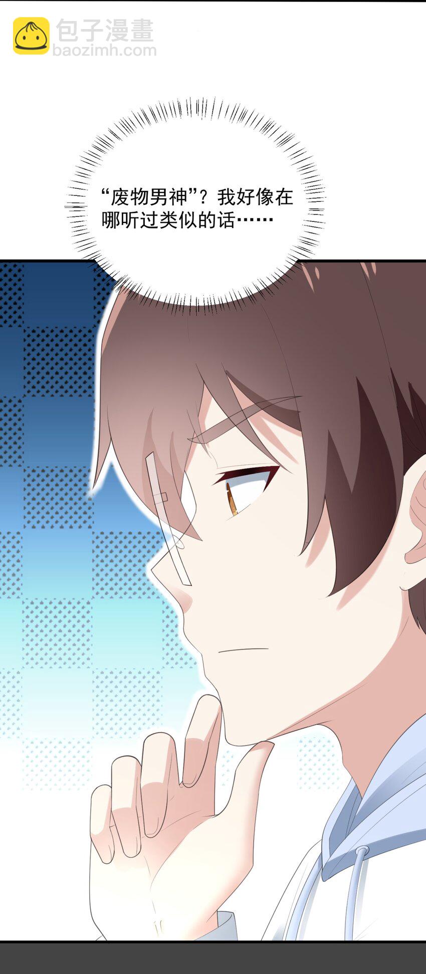 076 这才是你真正的实力！-第79话