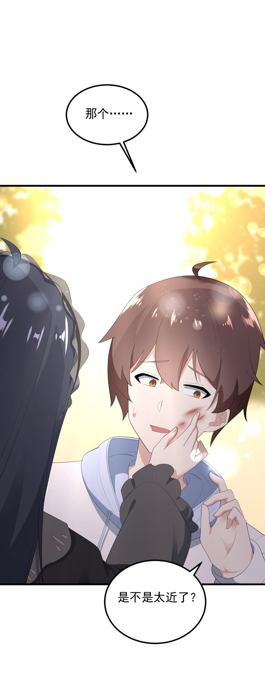 078 废宅计划第二阶段？(1/2)-第81话