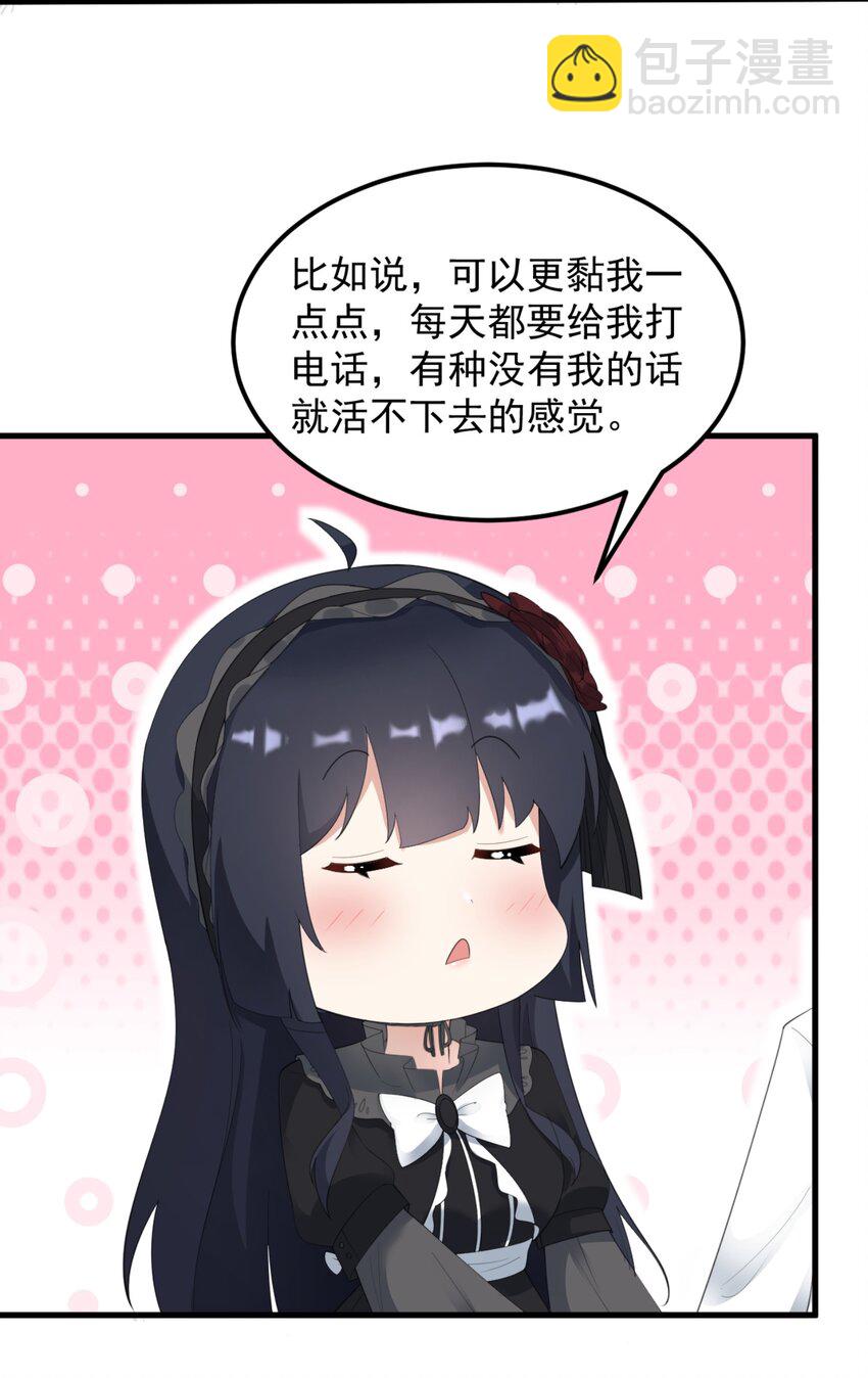 078 废宅计划第二阶段？(1/2)-第81话