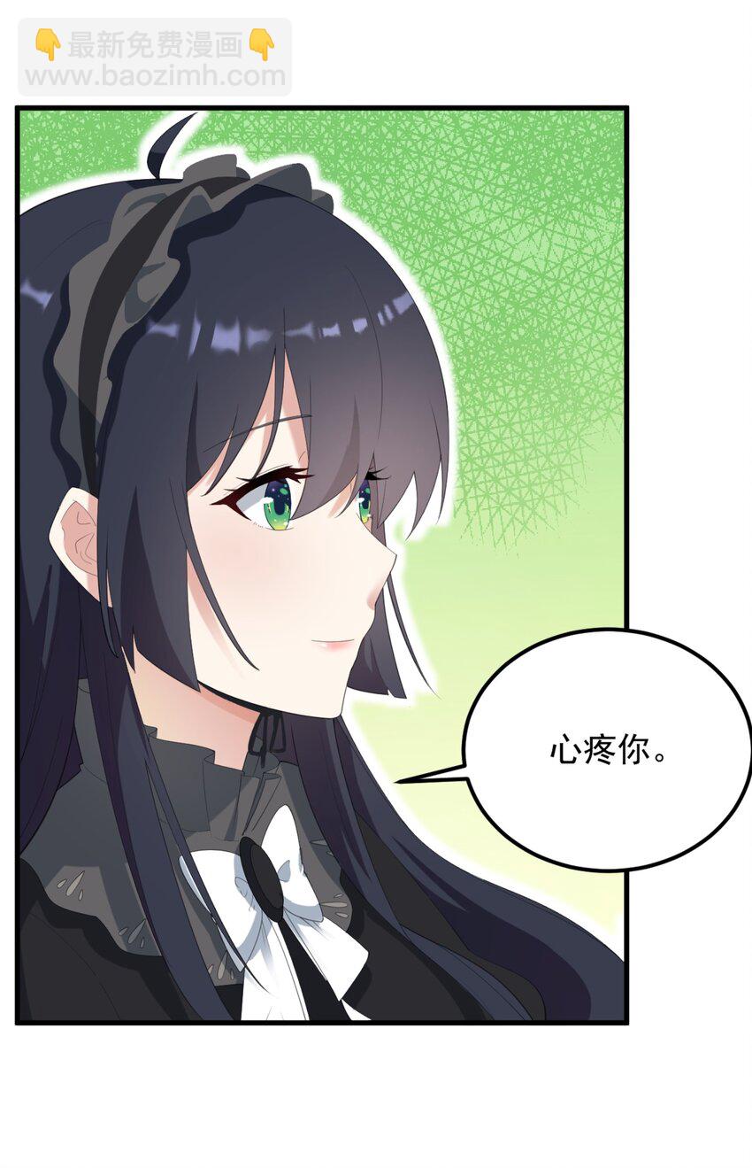 078 废宅计划第二阶段？(1/2)-第81话