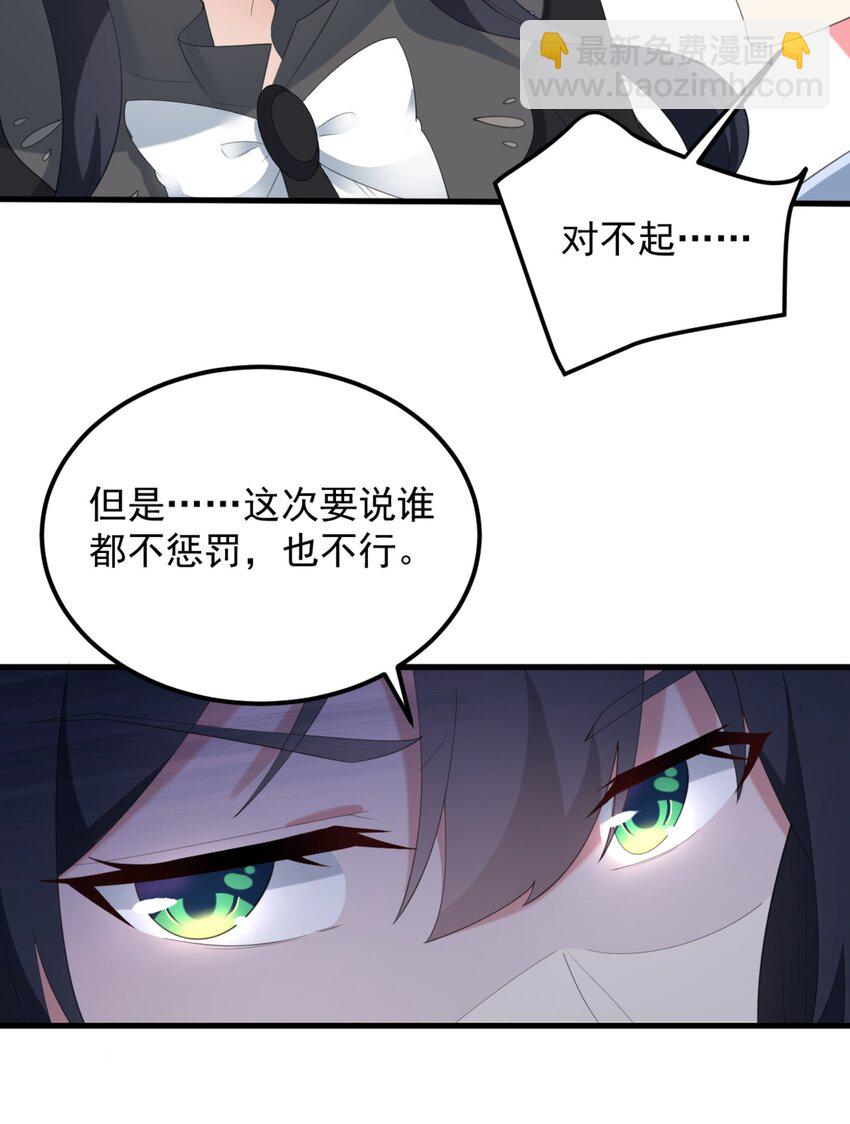 078 废宅计划第二阶段？(1/2)-第81话