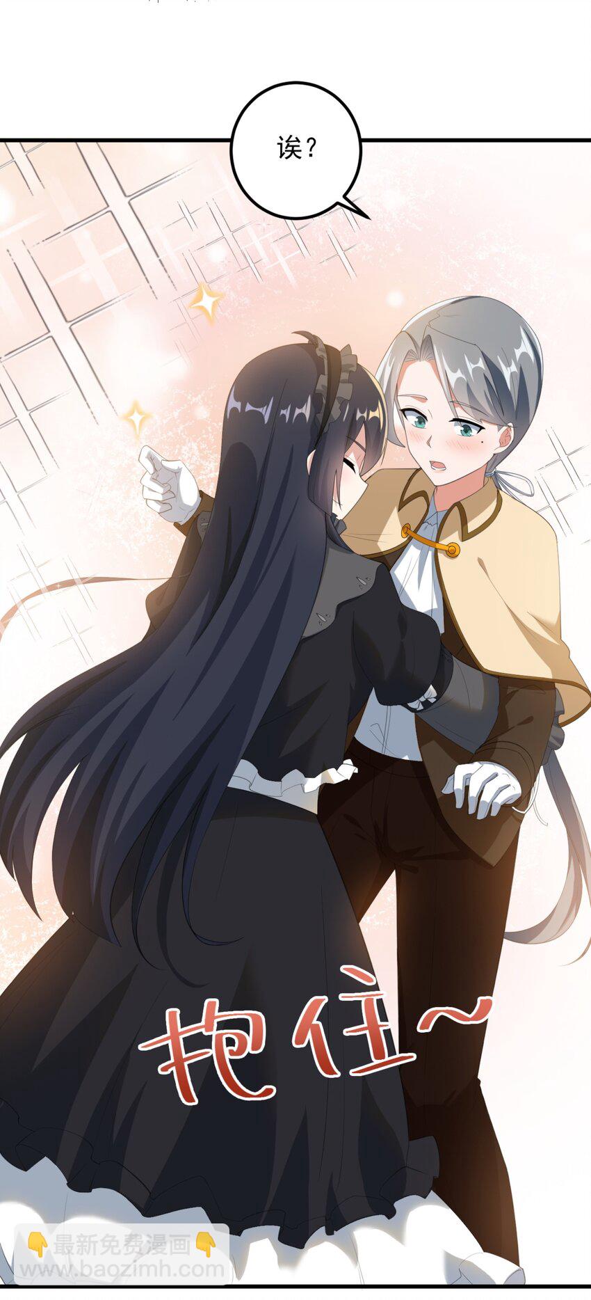 078 废宅计划第二阶段？(1/2)-第81话