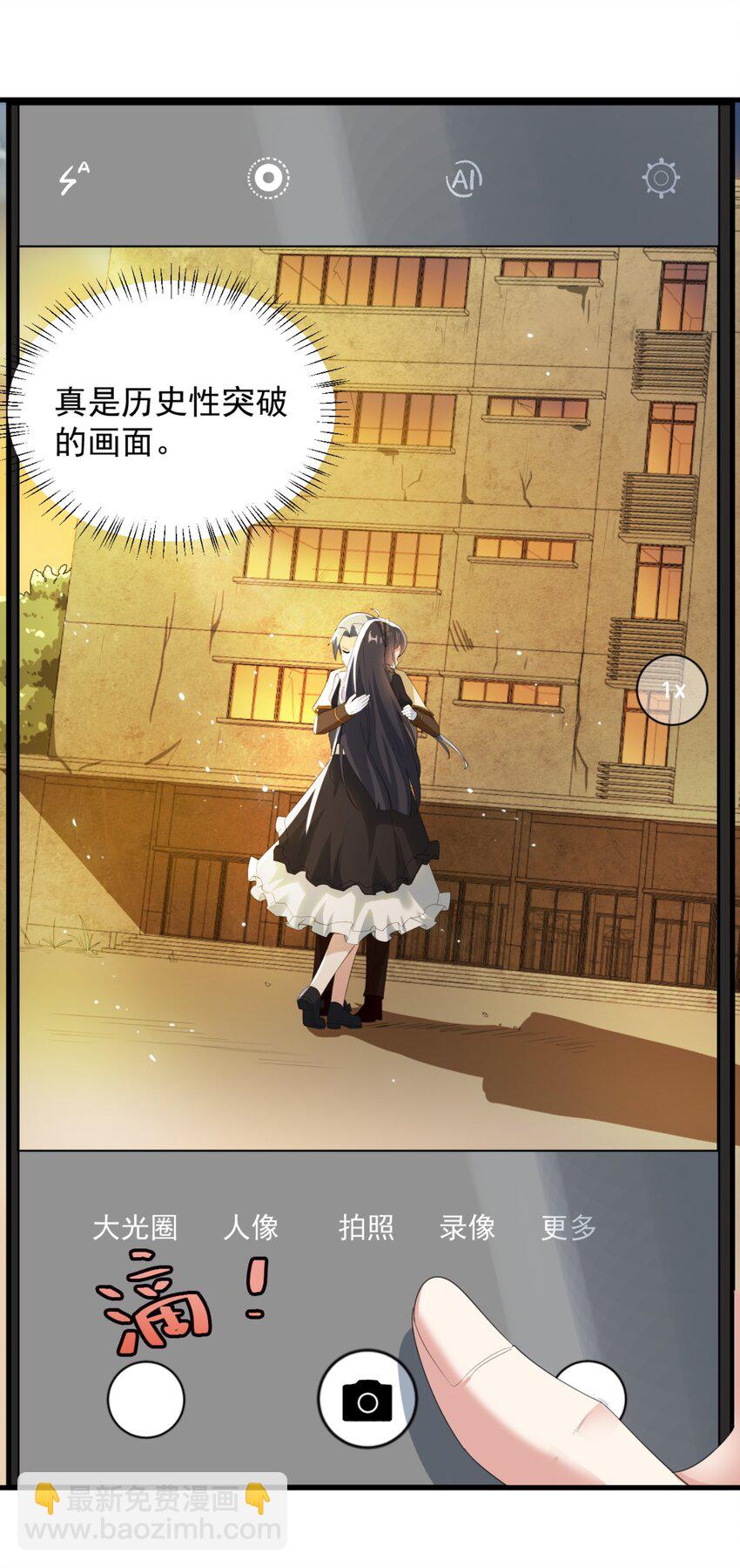078 废宅计划第二阶段？(1/2)-第81话