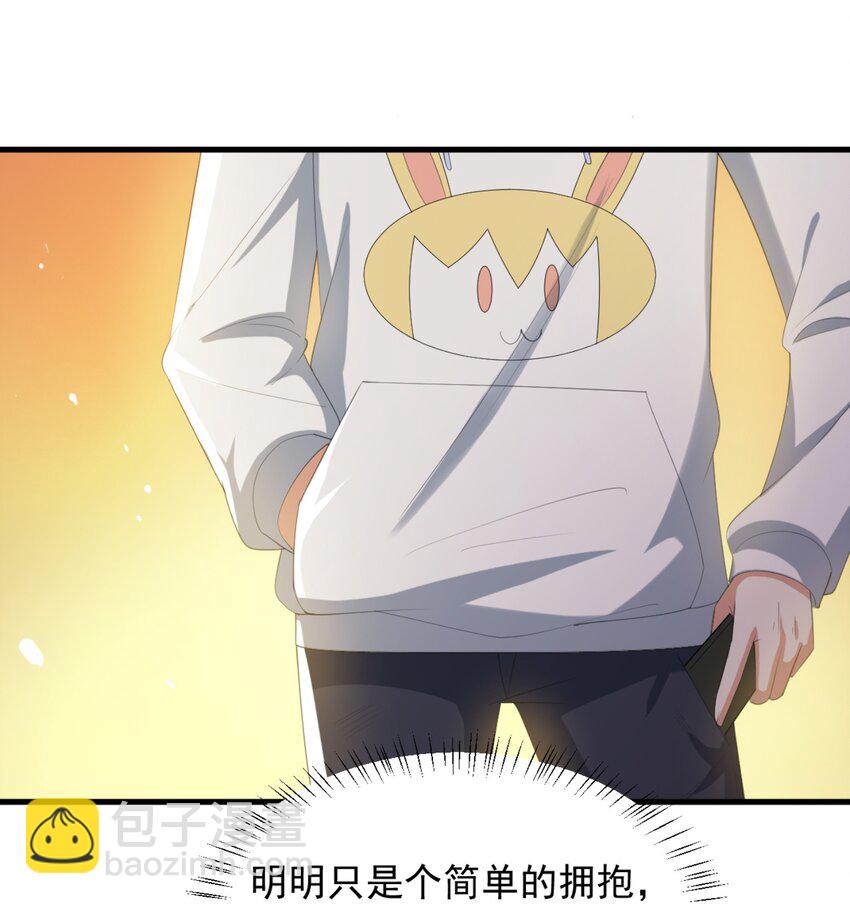 078 废宅计划第二阶段？(1/2)-第81话