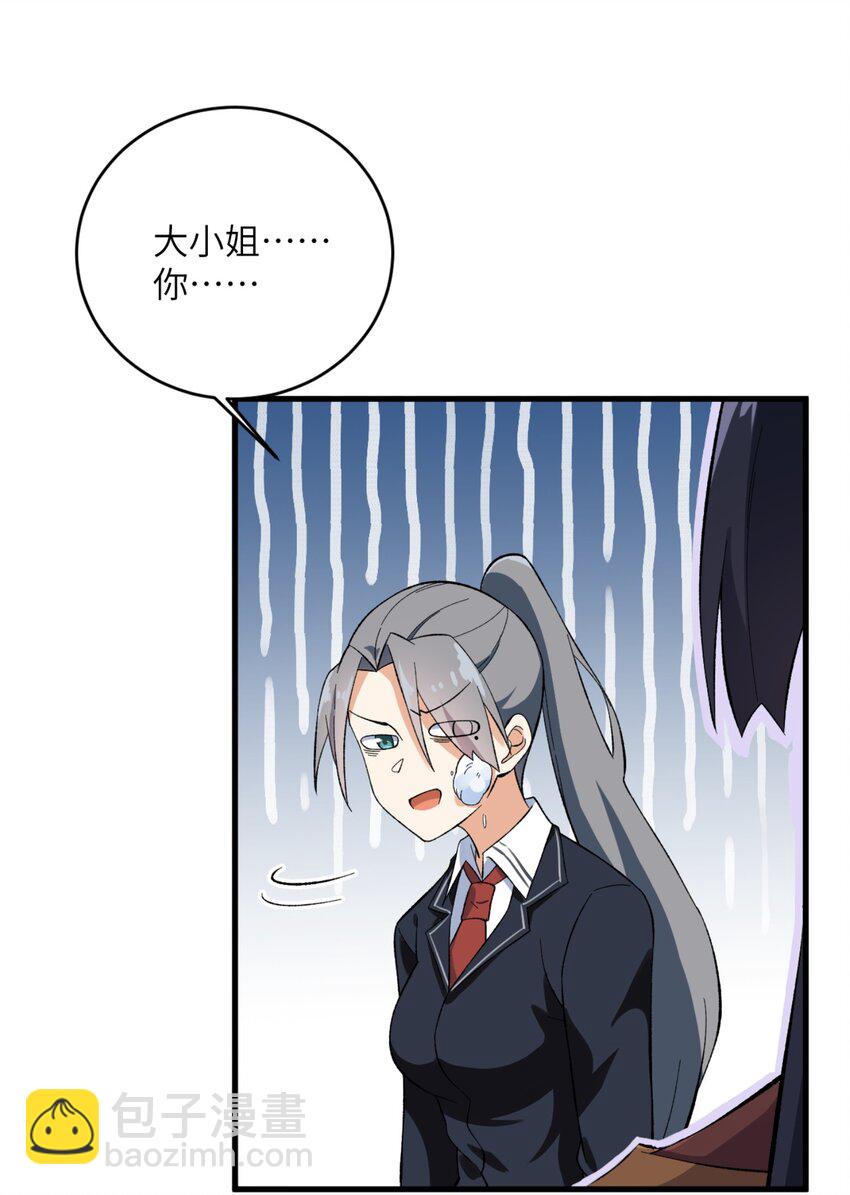 080 雪球大战！-第83话