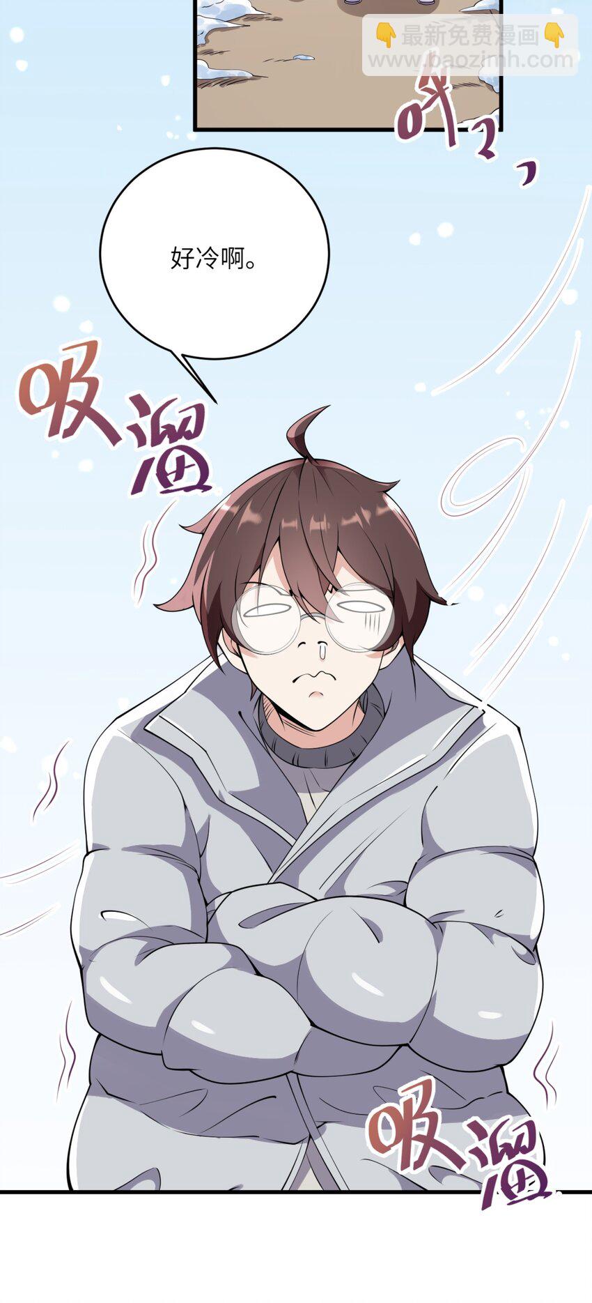 080 雪球大战！-第83话
